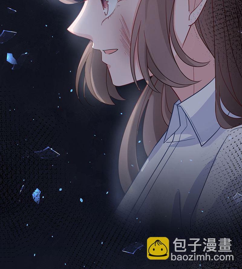 《盛世甜爱易少的小萌妻》第48话宝儿的苦难 第9页