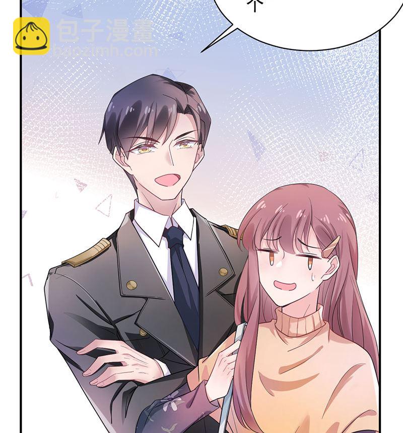 《盛世甜爱易少的小萌妻》第46话试探 第10页