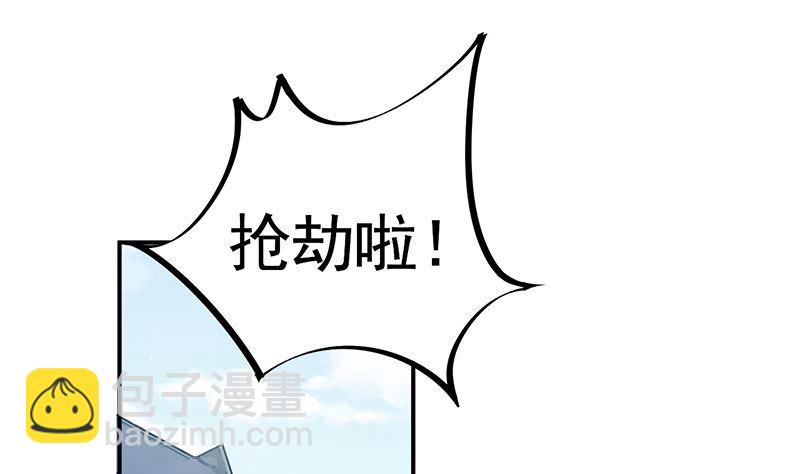 《盛世甜爱易少的小萌妻》第46话试探 第19页