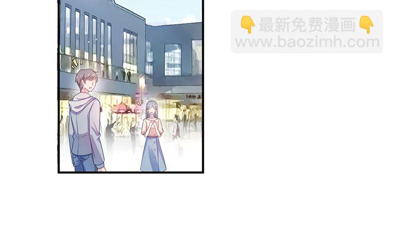 《盛世甜爱易少的小萌妻》第46话试探 第20页