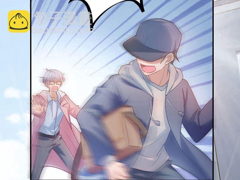 《盛世甜爱易少的小萌妻》第46话试探 第23页