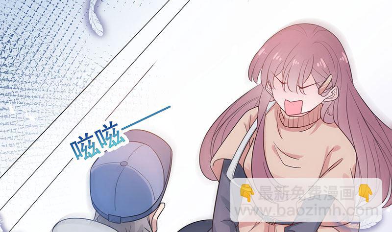 《盛世甜爱易少的小萌妻》第46话试探 第31页
