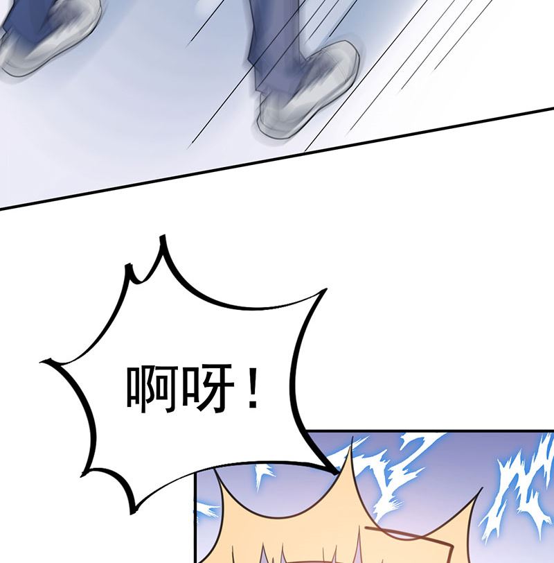 《盛世甜爱易少的小萌妻》第46话试探 第34页