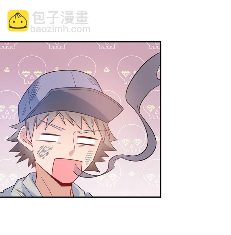 《盛世甜爱易少的小萌妻》第46话试探 第36页