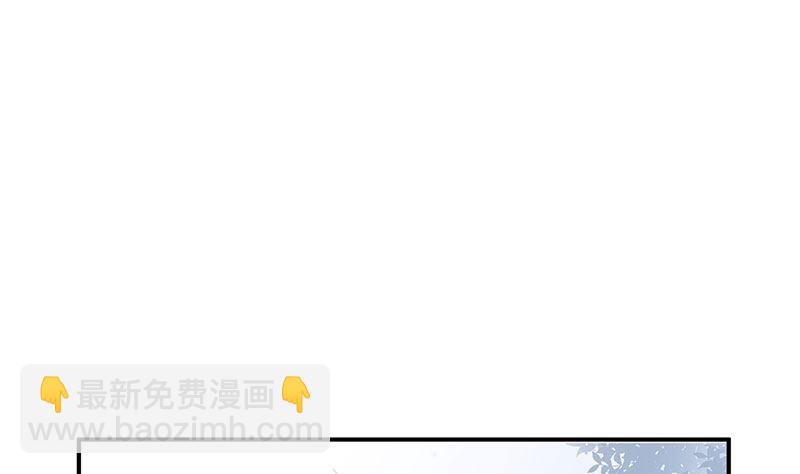 《盛世甜爱易少的小萌妻》第46话试探 第37页