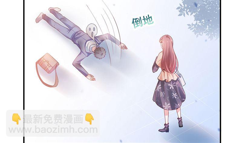 《盛世甜爱易少的小萌妻》第46话试探 第38页