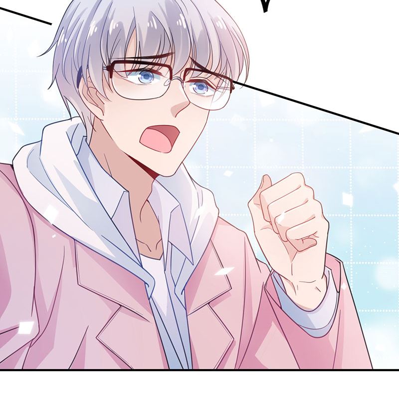 《盛世甜爱易少的小萌妻》第46话试探 第42页