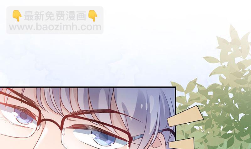 《盛世甜爱易少的小萌妻》第46话试探 第45页
