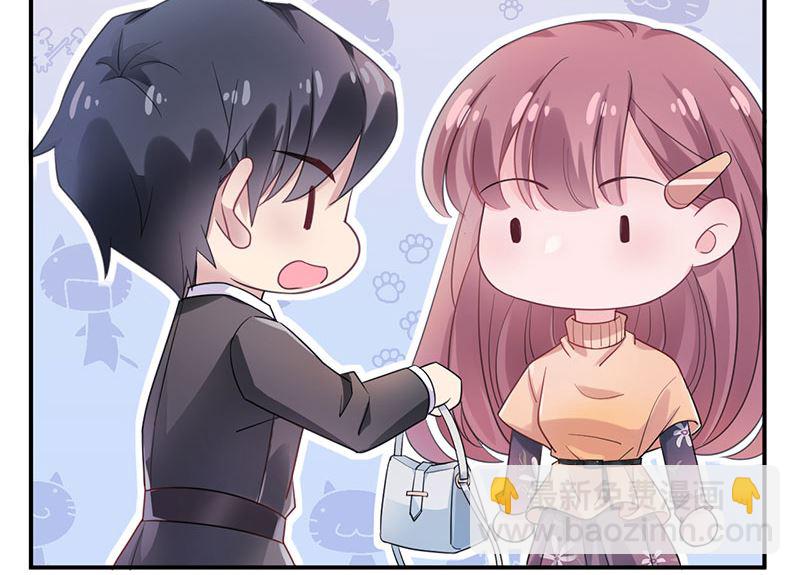 《盛世甜爱易少的小萌妻》第46话试探 第6页