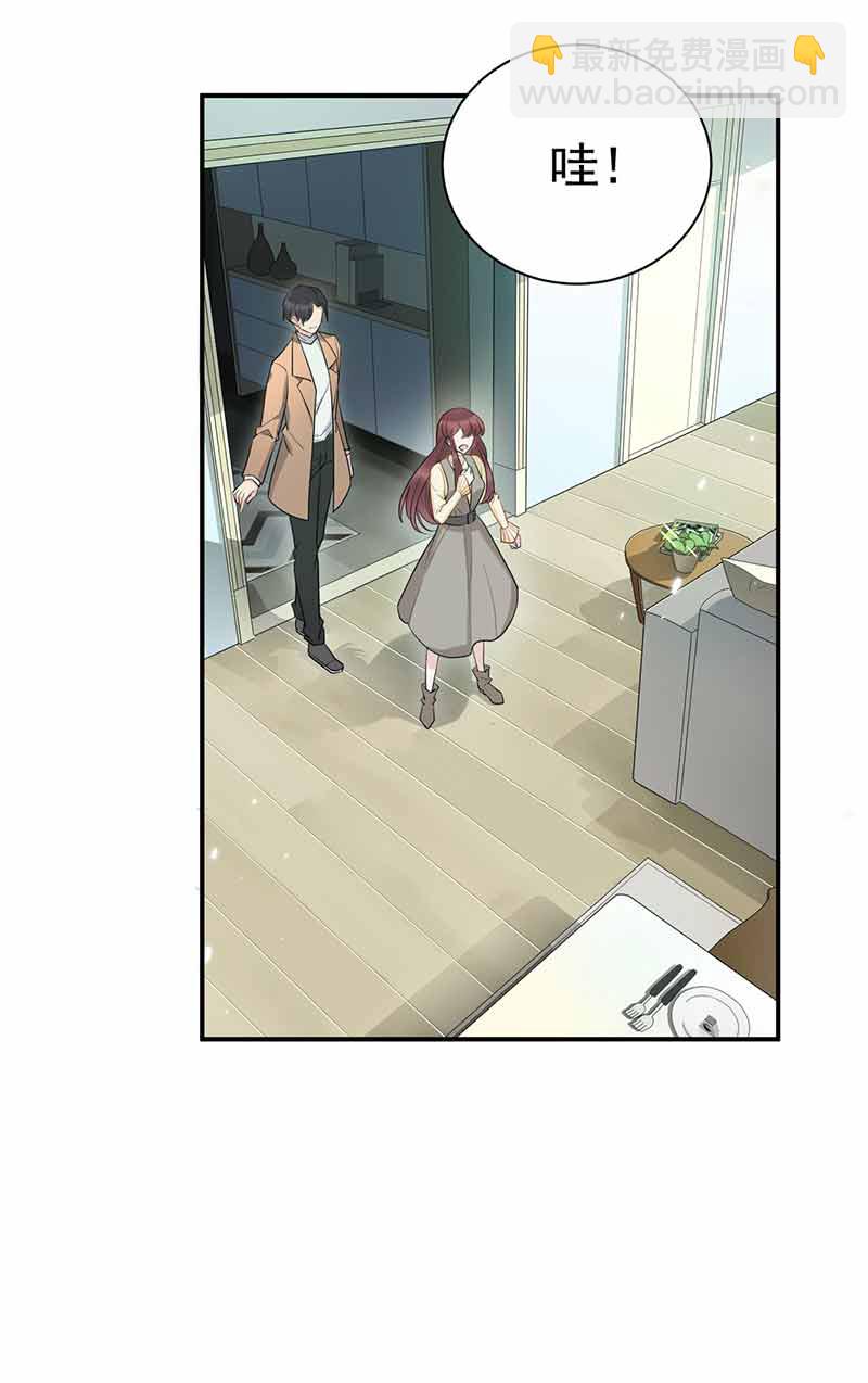 《盛世甜爱易少的小萌妻》第45话 故事还在继续 第13页