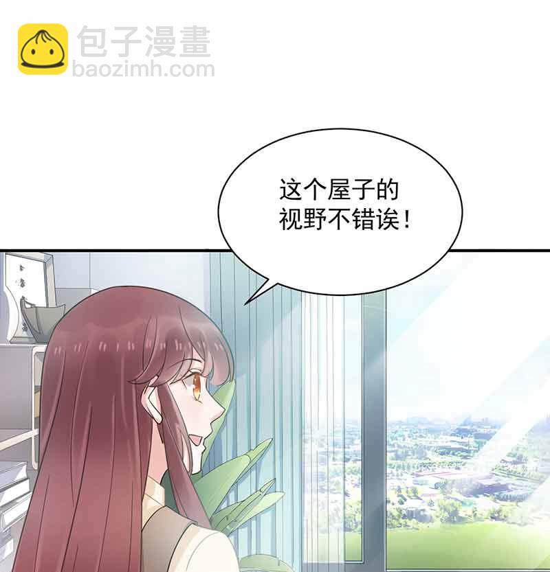 《盛世甜爱易少的小萌妻》第45话 故事还在继续 第14页