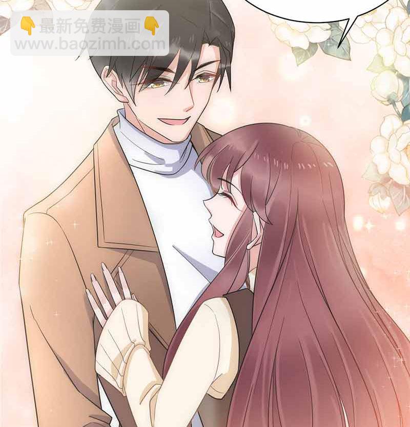 《盛世甜爱易少的小萌妻》第45话 故事还在继续 第19页