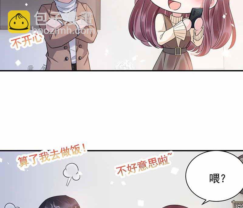 《盛世甜爱易少的小萌妻》第45话 故事还在继续 第28页