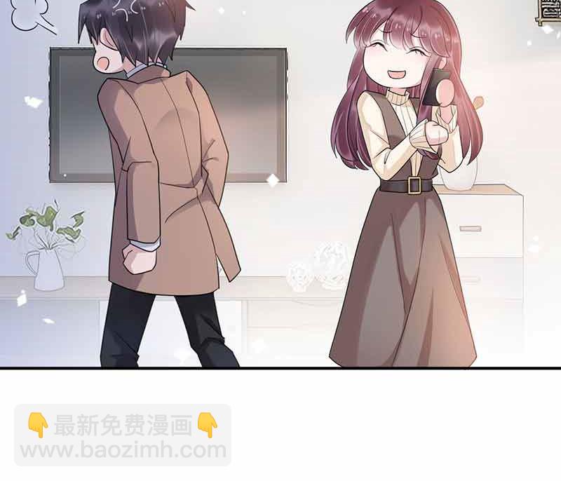 《盛世甜爱易少的小萌妻》第45话 故事还在继续 第29页