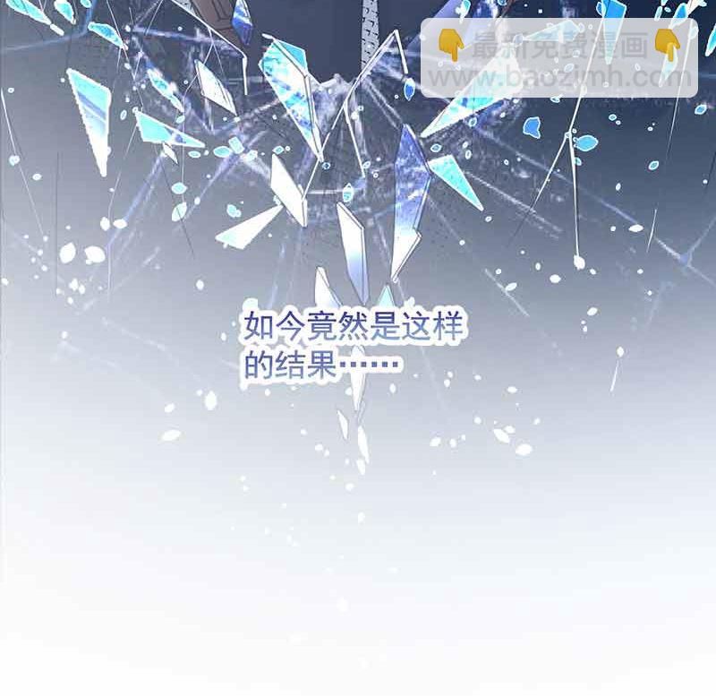 《盛世甜爱易少的小萌妻》第45话 故事还在继续 第42页