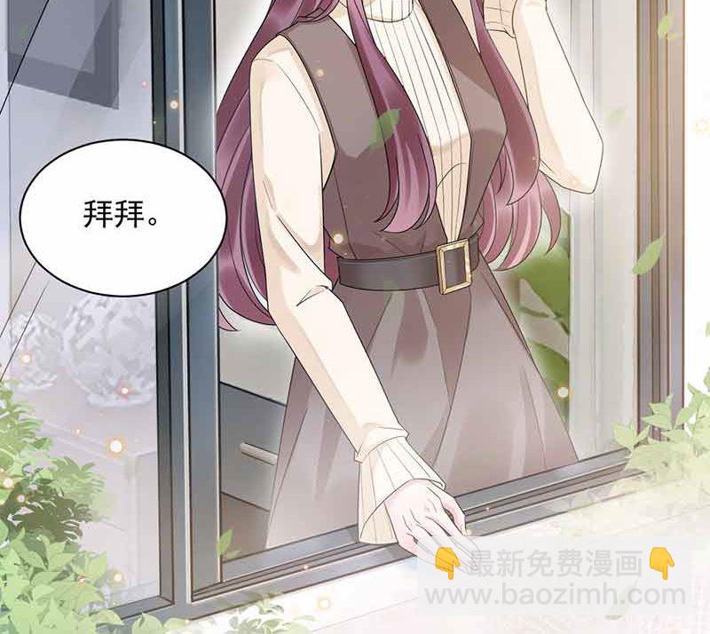 《盛世甜爱易少的小萌妻》第45话 故事还在继续 第45页