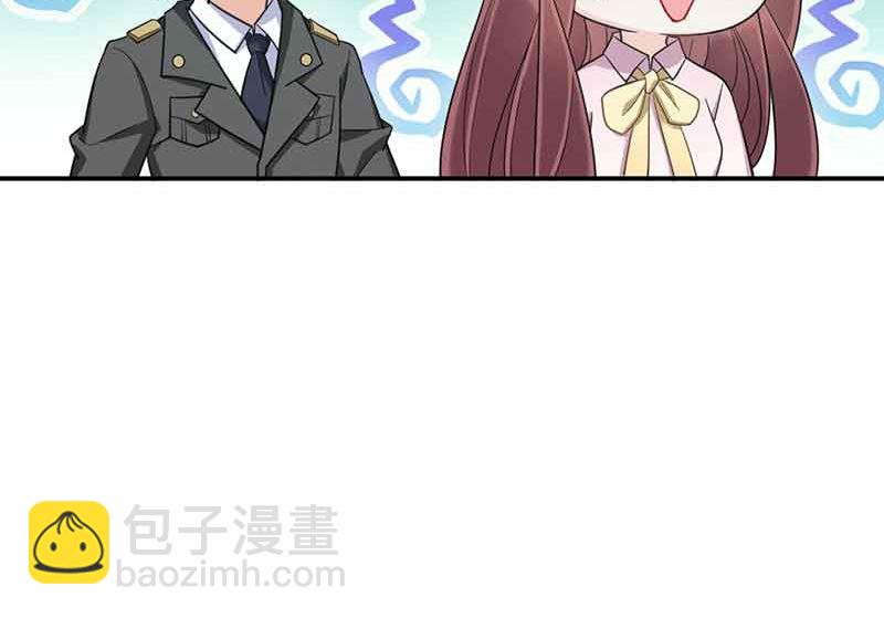 《盛世甜爱易少的小萌妻》第45话 故事还在继续 第8页