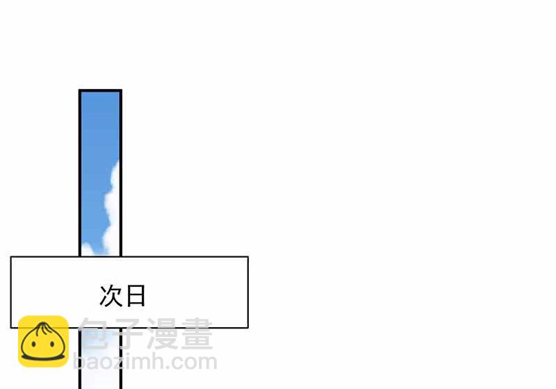《盛世甜爱易少的小萌妻》第45话 故事还在继续 第9页