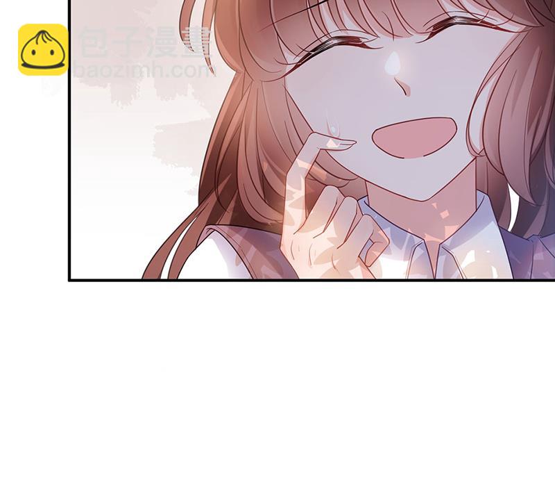 《盛世甜爱易少的小萌妻》臭婆娘，敢跑？ 第11页
