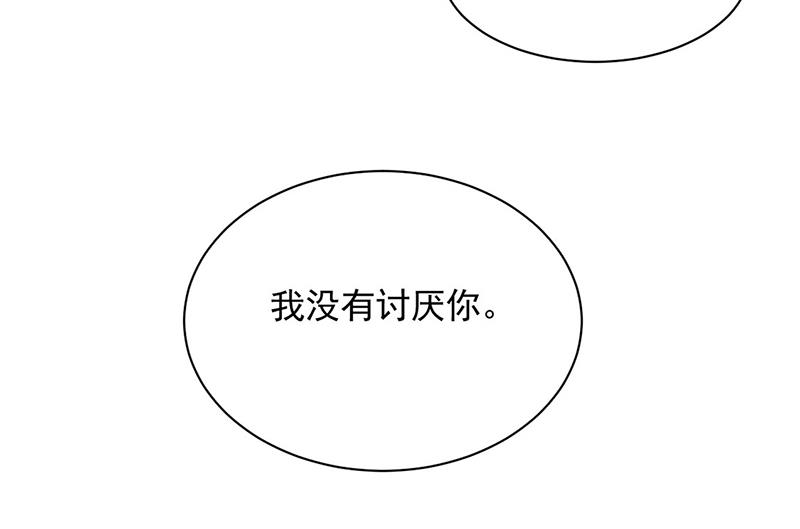 《盛世甜爱易少的小萌妻》臭婆娘，敢跑？ 第15页