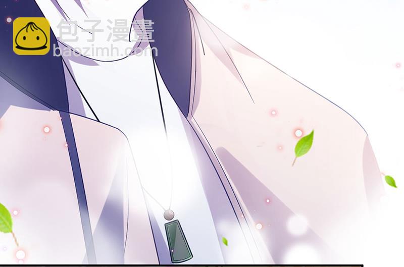 《盛世甜爱易少的小萌妻》臭婆娘，敢跑？ 第24页