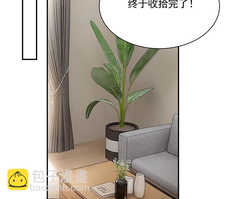 《盛世甜爱易少的小萌妻》臭婆娘，敢跑？ 第27页