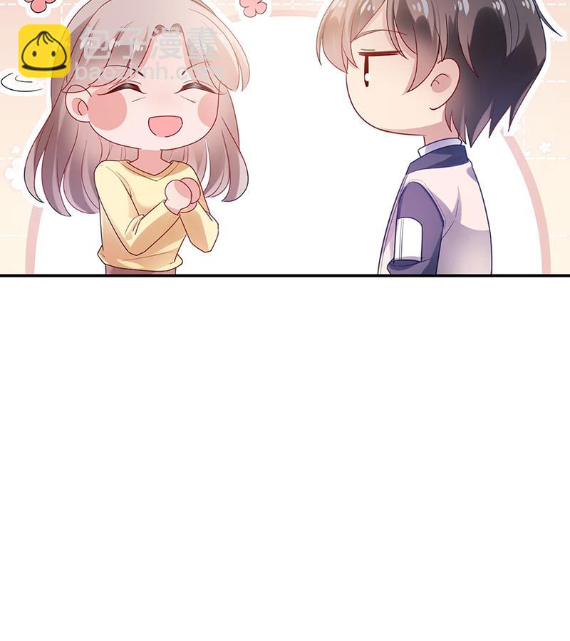 《盛世甜爱易少的小萌妻》臭婆娘，敢跑？ 第31页