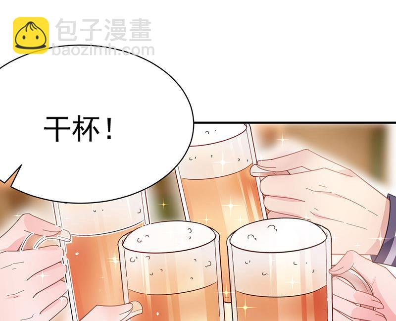 《盛世甜爱易少的小萌妻》臭婆娘，敢跑？ 第36页