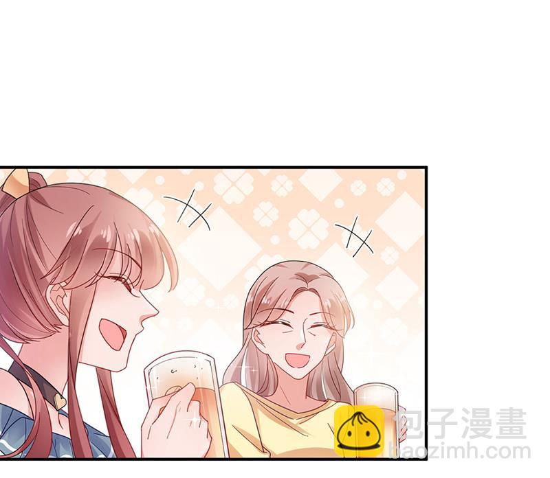 《盛世甜爱易少的小萌妻》臭婆娘，敢跑？ 第39页
