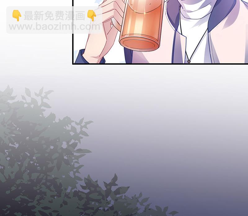 《盛世甜爱易少的小萌妻》臭婆娘，敢跑？ 第41页
