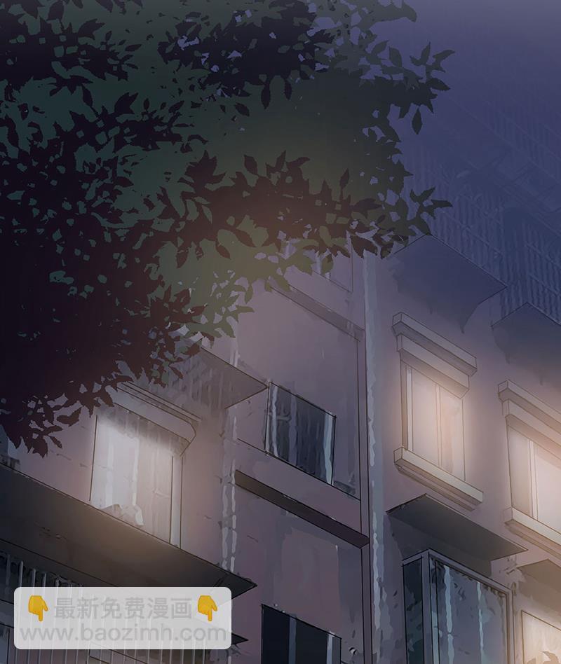 《盛世甜爱易少的小萌妻》臭婆娘，敢跑？ 第42页