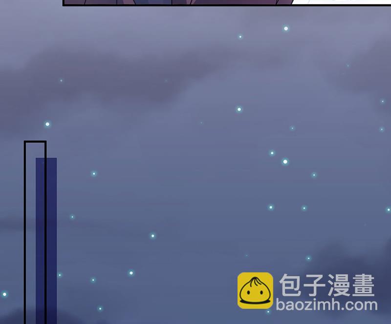 《盛世甜爱易少的小萌妻》臭婆娘，敢跑？ 第46页