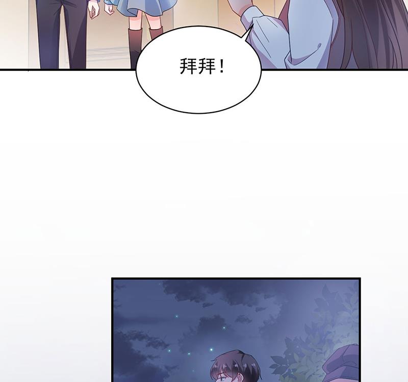 《盛世甜爱易少的小萌妻》臭婆娘，敢跑？ 第49页