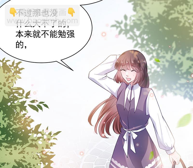 《盛世甜爱易少的小萌妻》臭婆娘，敢跑？ 第7页