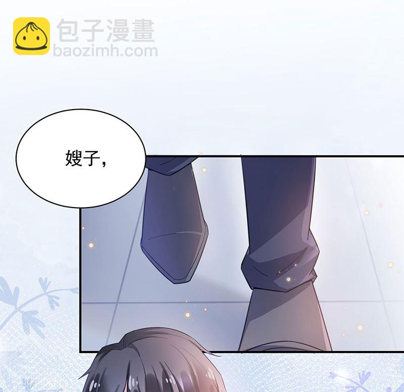 《盛世甜爱易少的小萌妻》第49话谢谢你！ 第10页