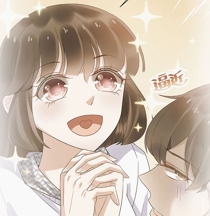 《盛世甜爱易少的小萌妻》第49话谢谢你！ 第17页