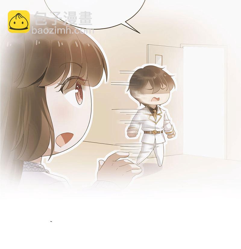 《盛世甜爱易少的小萌妻》第49话谢谢你！ 第19页
