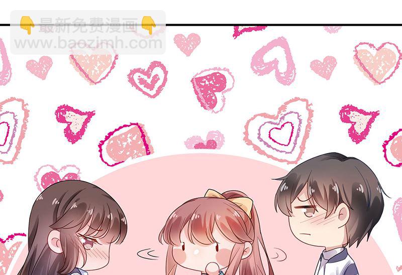 《盛世甜爱易少的小萌妻》第49话谢谢你！ 第20页