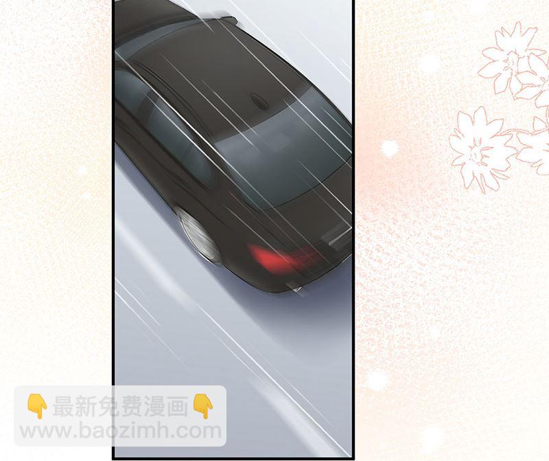 《盛世甜爱易少的小萌妻》第49话谢谢你！ 第24页