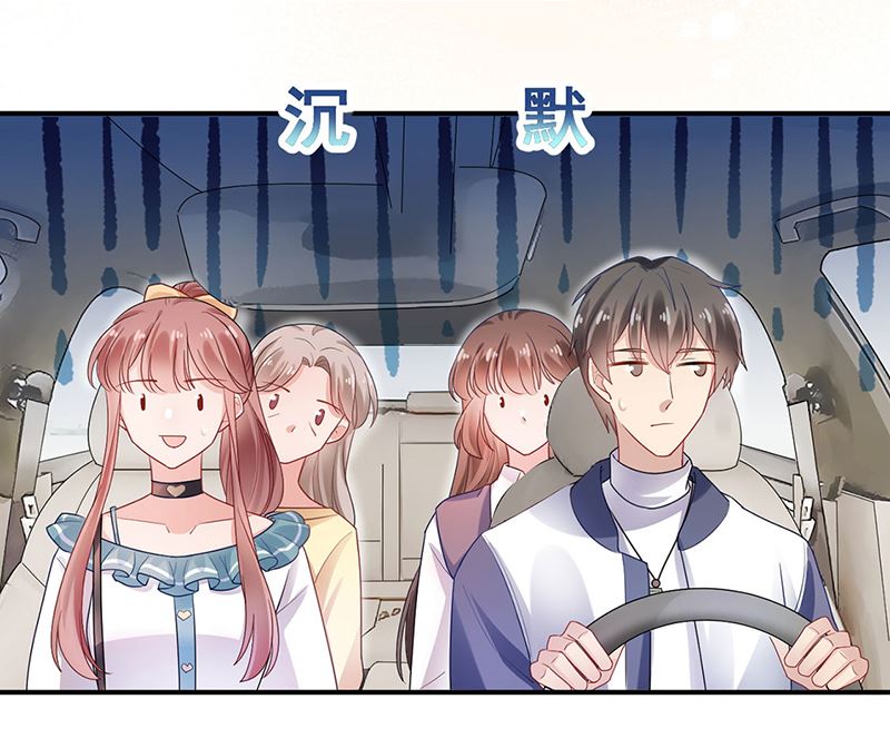 《盛世甜爱易少的小萌妻》第49话谢谢你！ 第25页