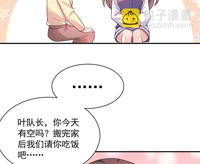 《盛世甜爱易少的小萌妻》第49话谢谢你！ 第30页