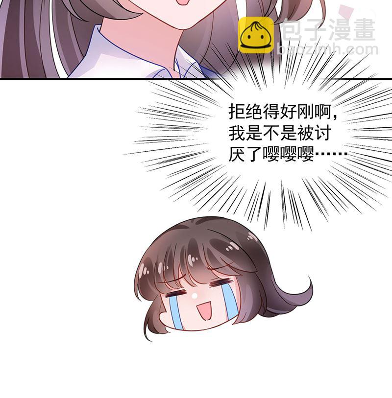 《盛世甜爱易少的小萌妻》第49话谢谢你！ 第34页