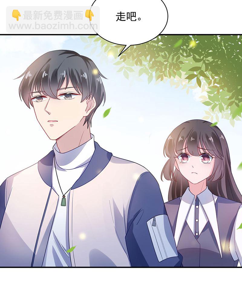 《盛世甜爱易少的小萌妻》第49话谢谢你！ 第49页