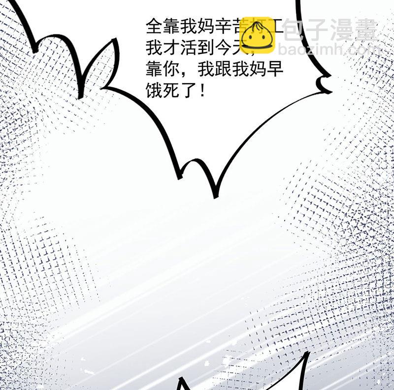 《盛世甜爱易少的小萌妻》不想看到你受伤 第11页