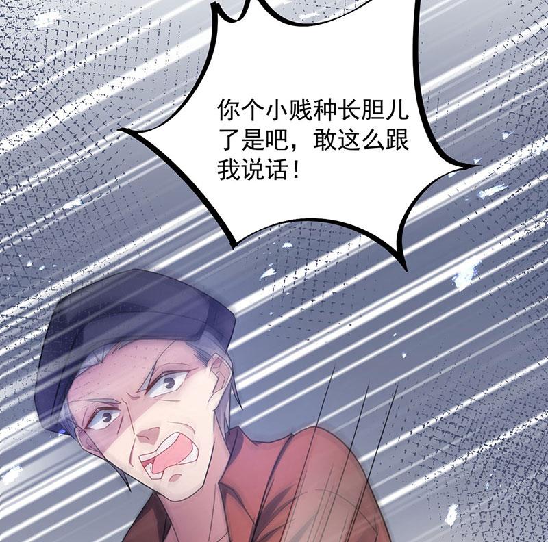 《盛世甜爱易少的小萌妻》不想看到你受伤 第12页