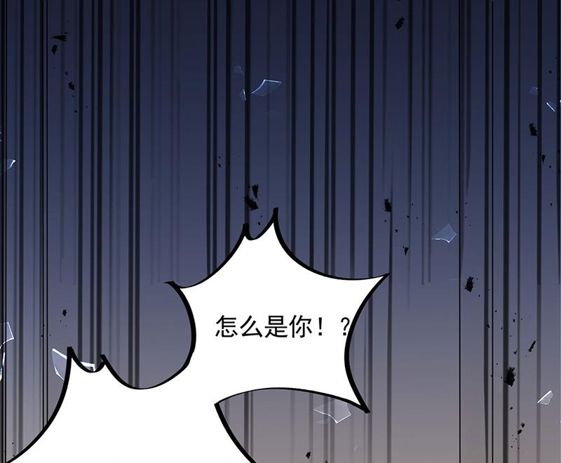 《盛世甜爱易少的小萌妻》不想看到你受伤 第1页