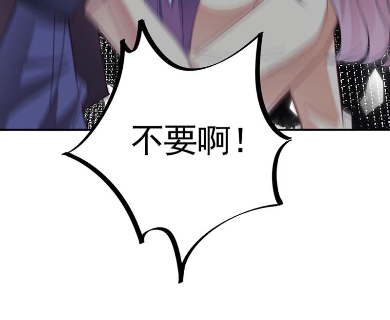 《盛世甜爱易少的小萌妻》不想看到你受伤 第20页