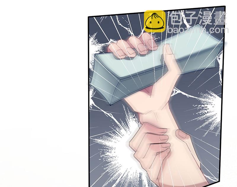 《盛世甜爱易少的小萌妻》不想看到你受伤 第21页