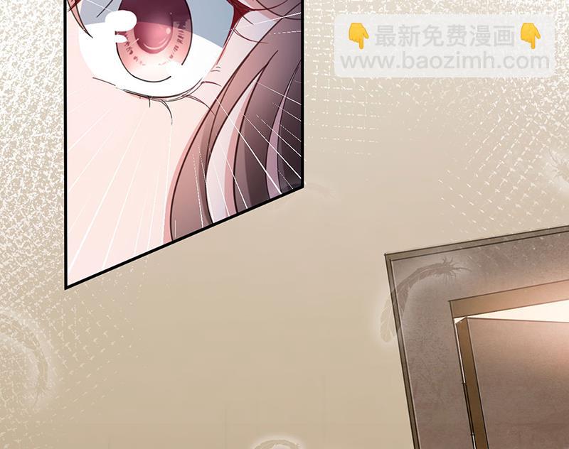 《盛世甜爱易少的小萌妻》不想看到你受伤 第23页