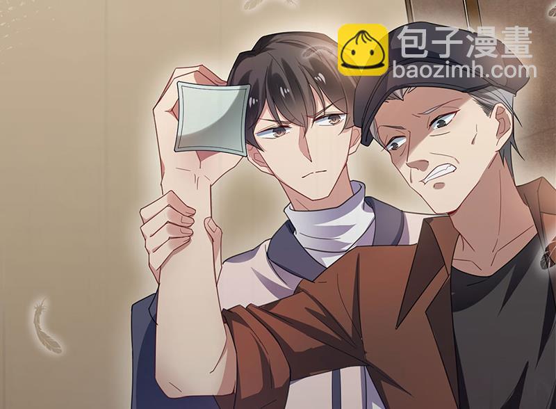 《盛世甜爱易少的小萌妻》不想看到你受伤 第24页